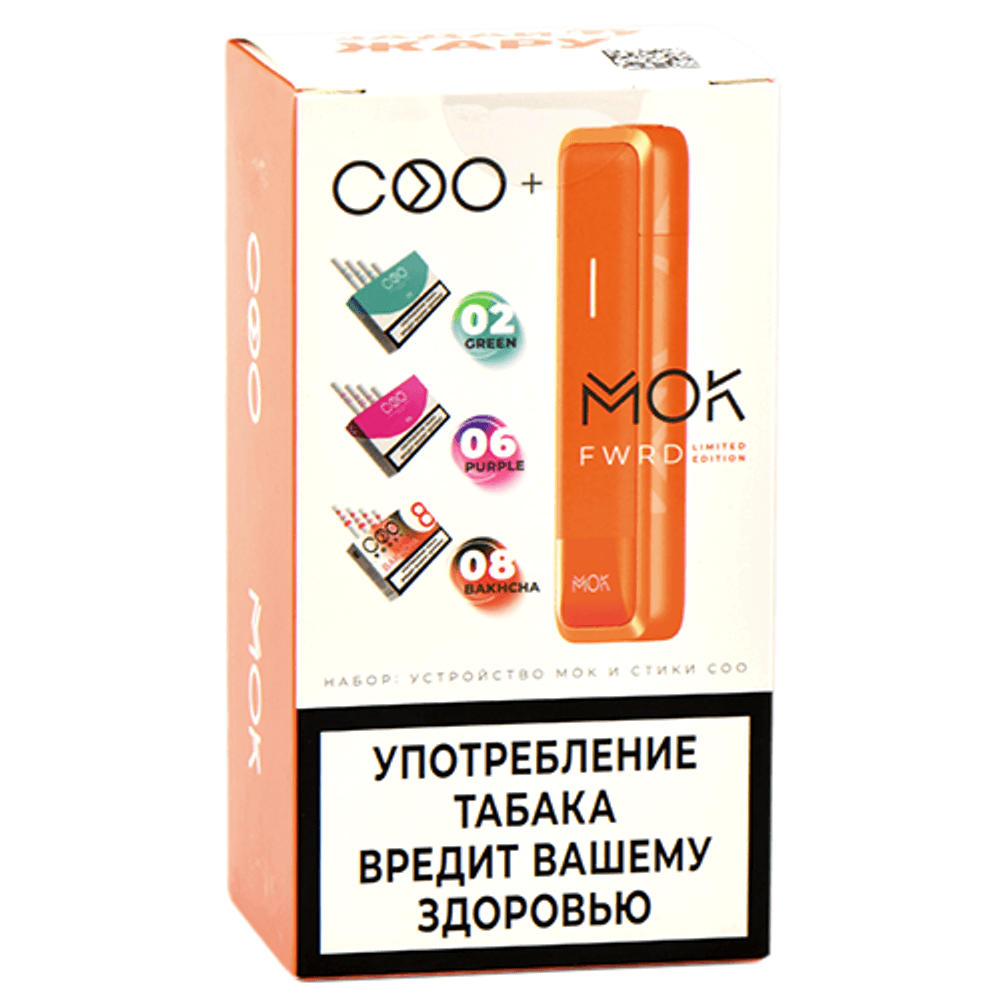MOK FWRD Огненный рассвет и стики СОО (Ментол, Черника, Арбуз)