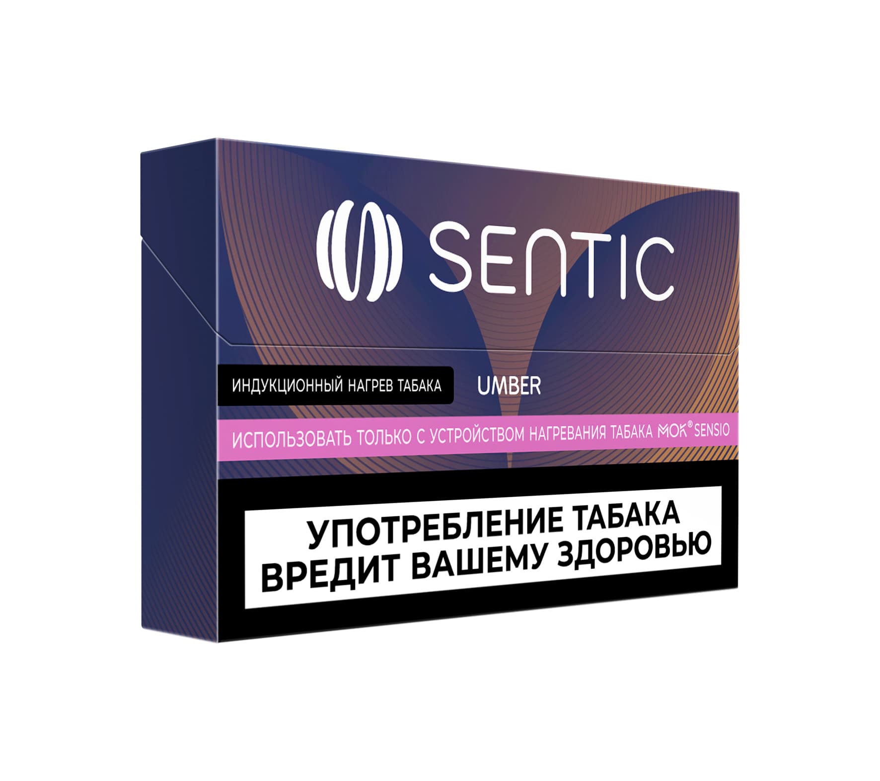 Sentic Umber