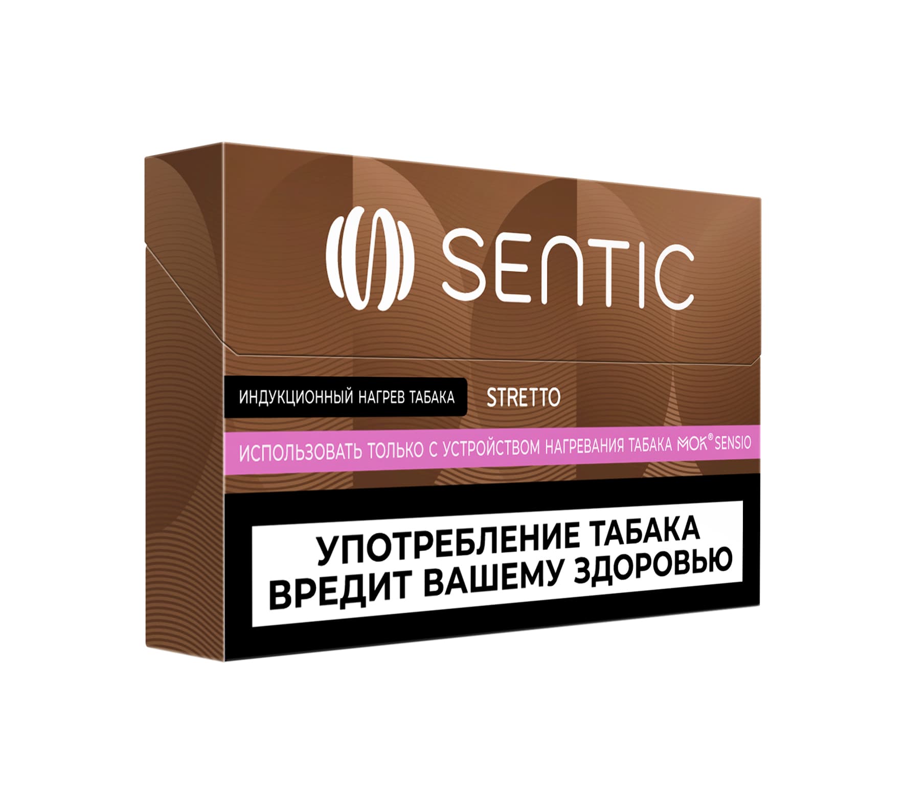 Sentic Stretto