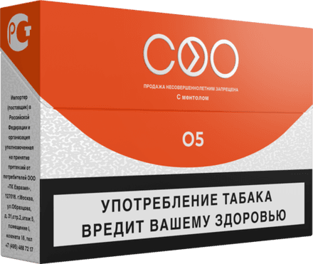 Стики COO ORANGE - табак с апельсином (блок - 10 пачек)