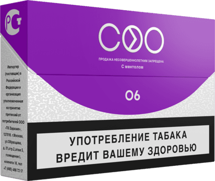 Стики COO PURPLE - табак с черникой (блок - 10 пачек)