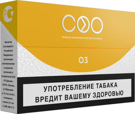 Стики COO YELLOW - мягкий табак (блок - 10 пачек)