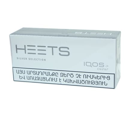 Стики Heets Silver selection - табак с пряными нотками (Армения) (блок - 10 пачек)