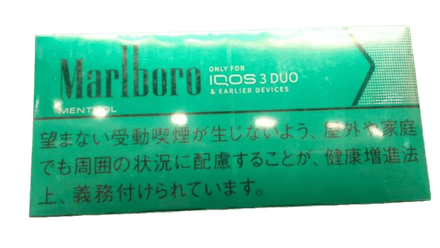 Стики Marlboro Menthol - табак с ментолом (Япония) (блок - 10 пачек)