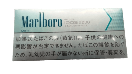 Стики Marlboro Mint - табак с мятным холодком (Япония) (блок - 10 пачек)