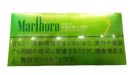 Стики Marlboro Yellow menthol - табак с ментолом и цитрусами (Япония) (блок - 10 пачек)